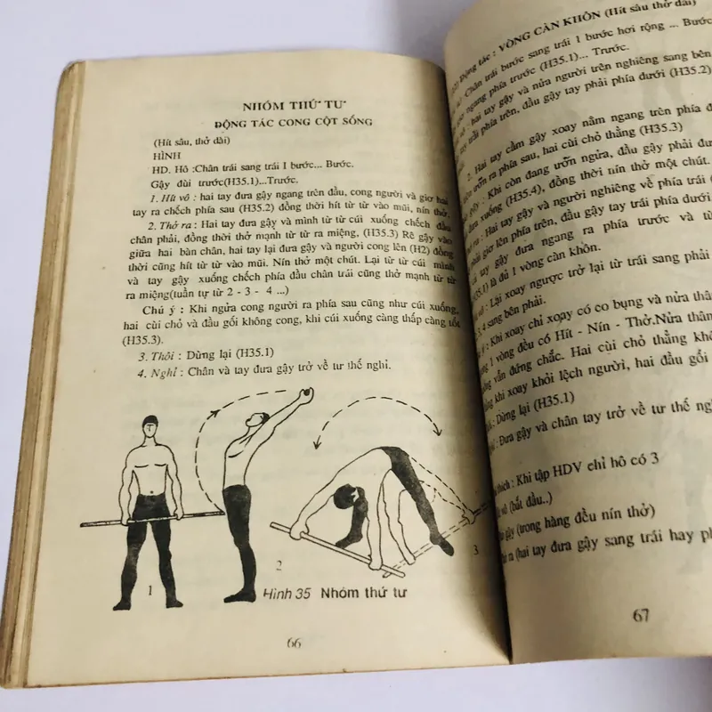 GẬY DƯỠNG SINH  720833