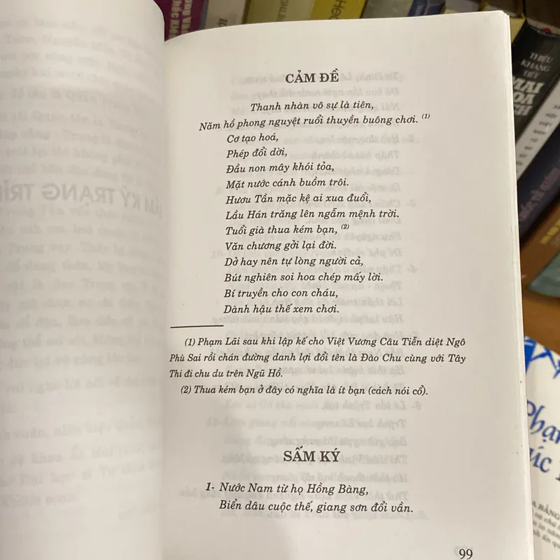 THƠ VĂN NGUYỄN BỈNH KHIÊM (XB 2009) 599876