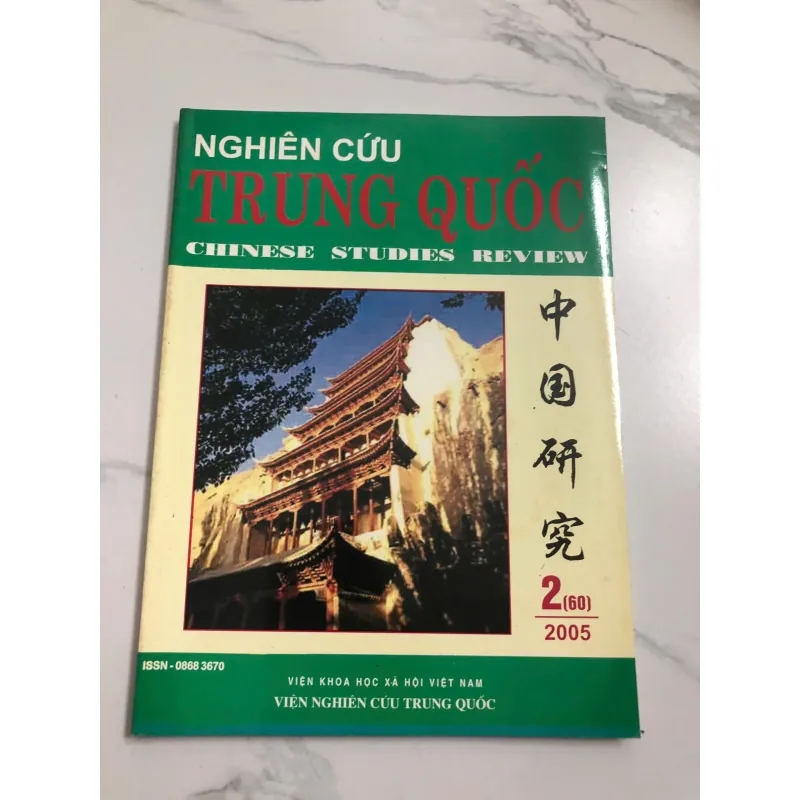 Nghiên cứu Trung Quốc, Số 2 (60) – 2005 642271