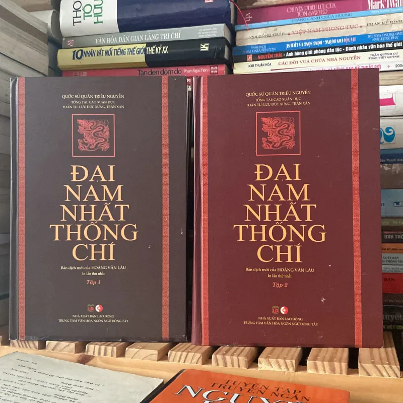 ĐẠI NAM NHẤT THỐNG CHÍ, Bản bìa cứng, bộ 2 tập (XB 2012) 1032157