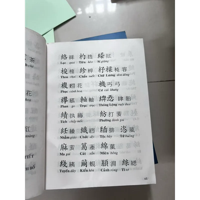 Ngũ thiên tự 561122