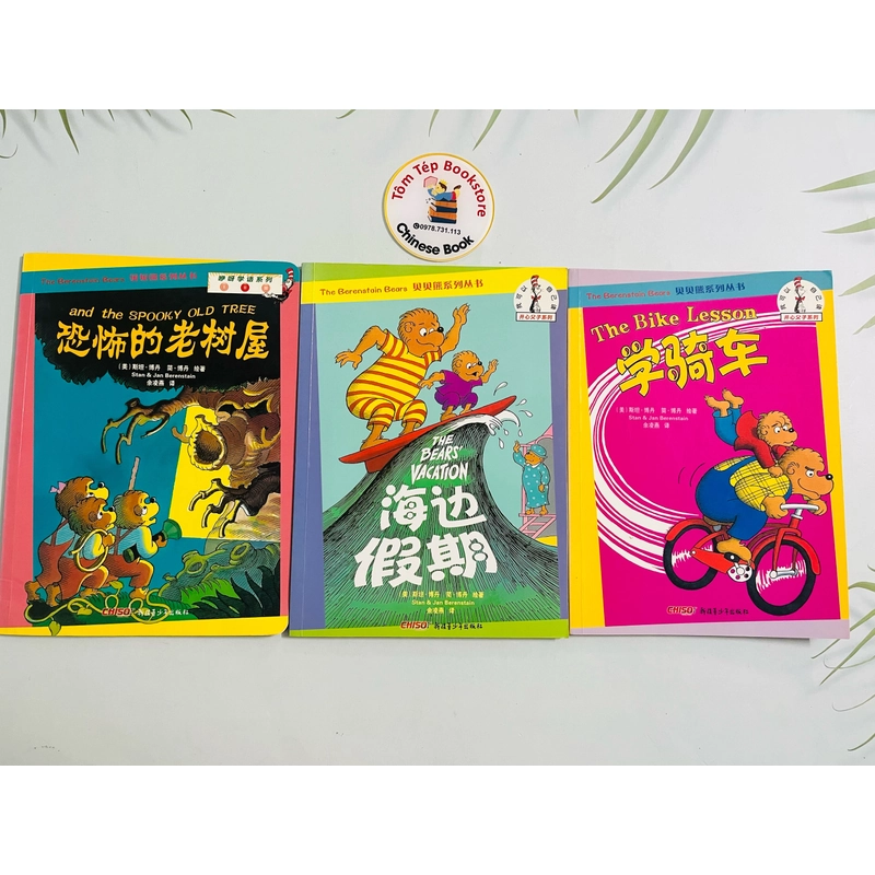 Set 3 cuốn truyện The Berenstain Bears ít chữ- tiếng Trung 496284