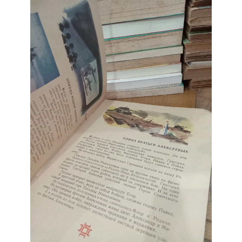 Sách tiếng Nga 13 788117