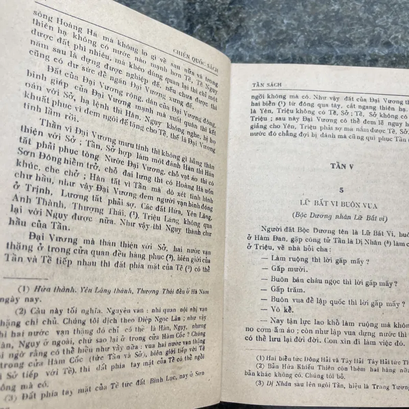 Chiến quốc sách  708245