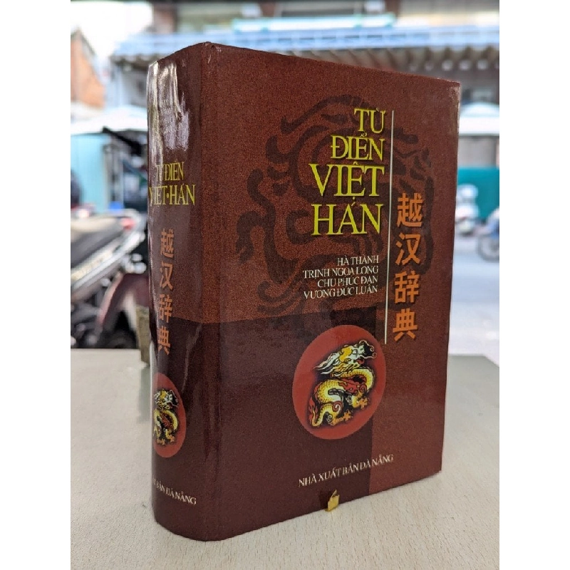 Từ điển việt hán - nhiều tác giả 785951