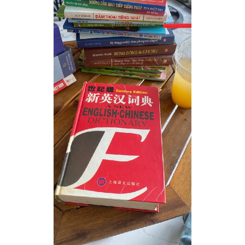 A New English-Chinese Dictionary (Genius Edition) 529384