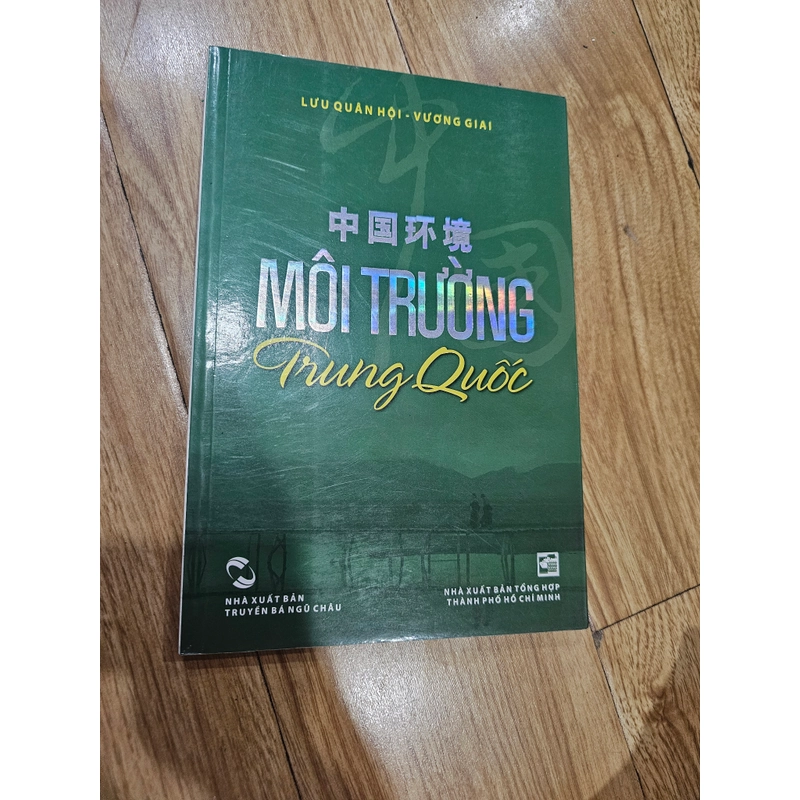 Môi trường Trung Quốc  382563