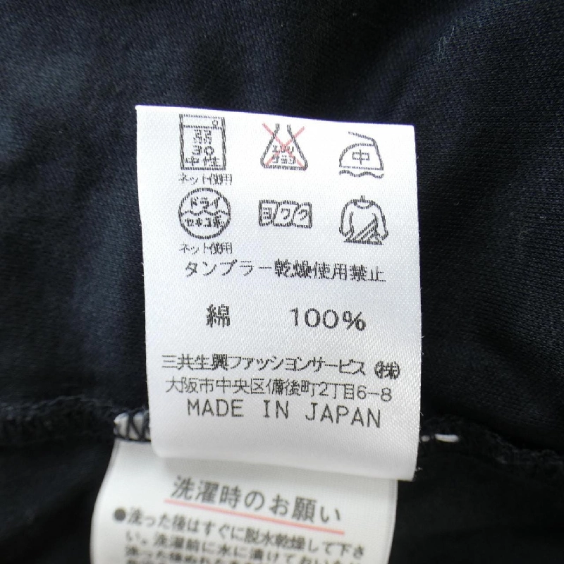 Áo thun LEONARD FASHION - Hàng hiệu Authentic 826875