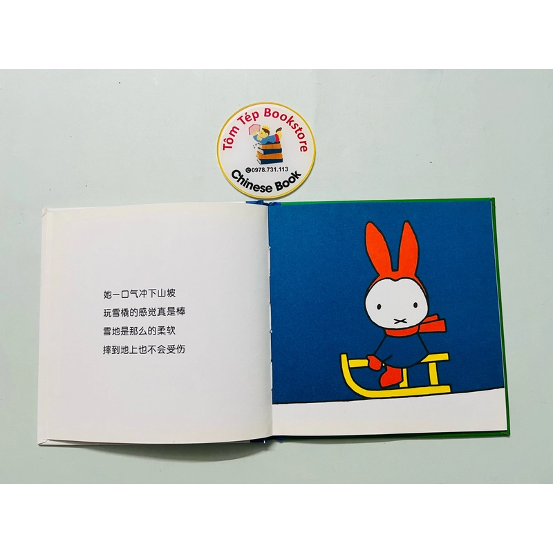 𝐁𝐨̣̂ 𝐭𝐫𝐮𝐲𝐞̣̂𝐧 𝐯𝐞̂̀ 𝐛𝐚̣𝐧 𝐭𝐡𝐨̉ 𝐌𝐢𝐟𝐟𝐲- tiếng Trung 478923