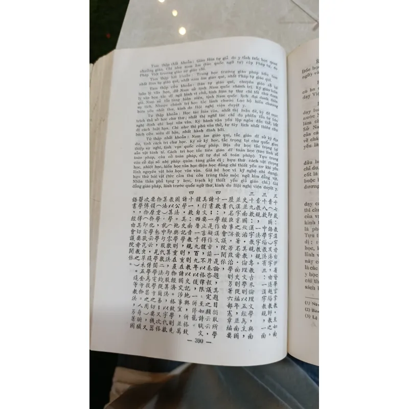 ĐẠI NAM ĐIỂN LỆ TOÁT YẾU - NGUYỄN SĨ GIÁC 732955