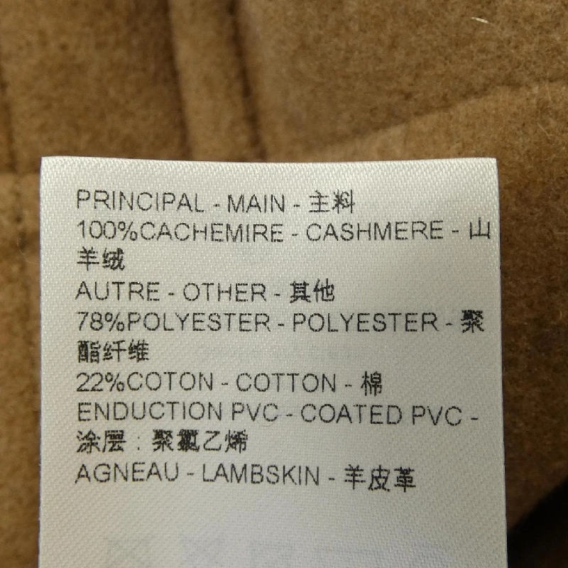 【Mã giảm giá】Louis Vuitton LOUIS VUITTON Áo choàng 641095