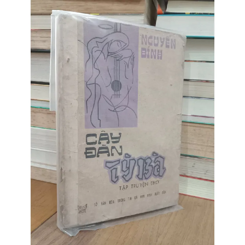 Cây đàn tỳ bà - Nguyễn Bính 706741