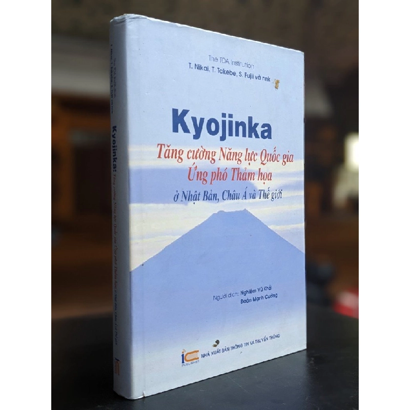 Kyojinka tăng cường năng lực quốc gia ứng phó thảm họa ở Nhật Bản, Châu Á và thế giới - Nhiều tác giả 397542
