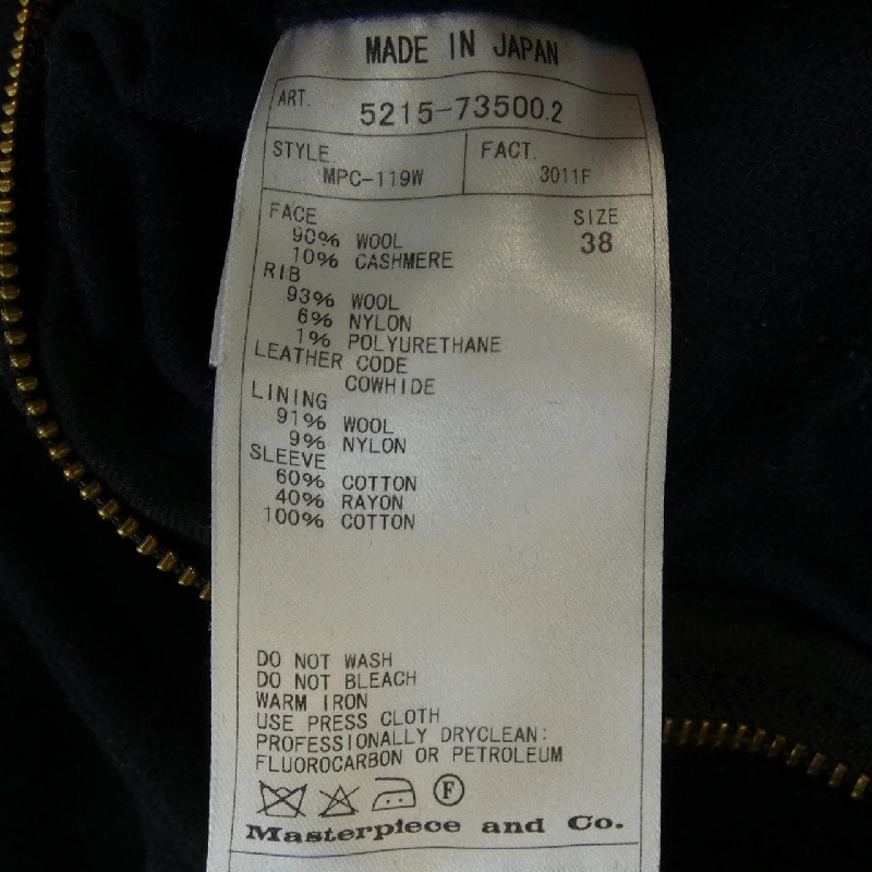 Áo khoác duffle SCYE 642635