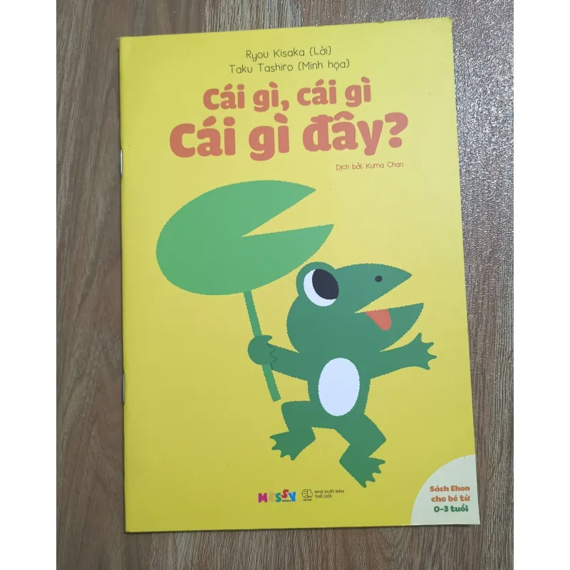 Cái gì, cái gì, cái gì đây? 975964