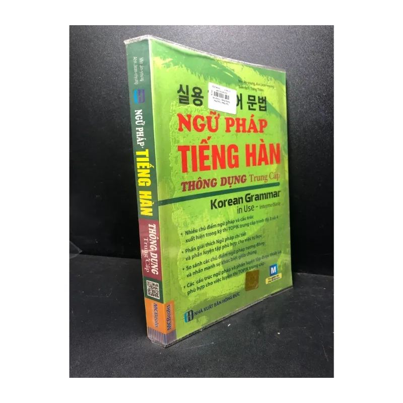 Ngữ pháp tiếng Hàn thông dụng trung cấp năm 2020 984963