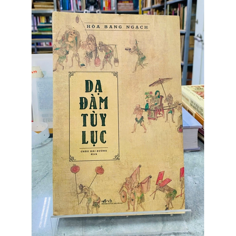 DẠ ĐÀM TÙY LỤC - HÒA BANG NGẠCH 540449