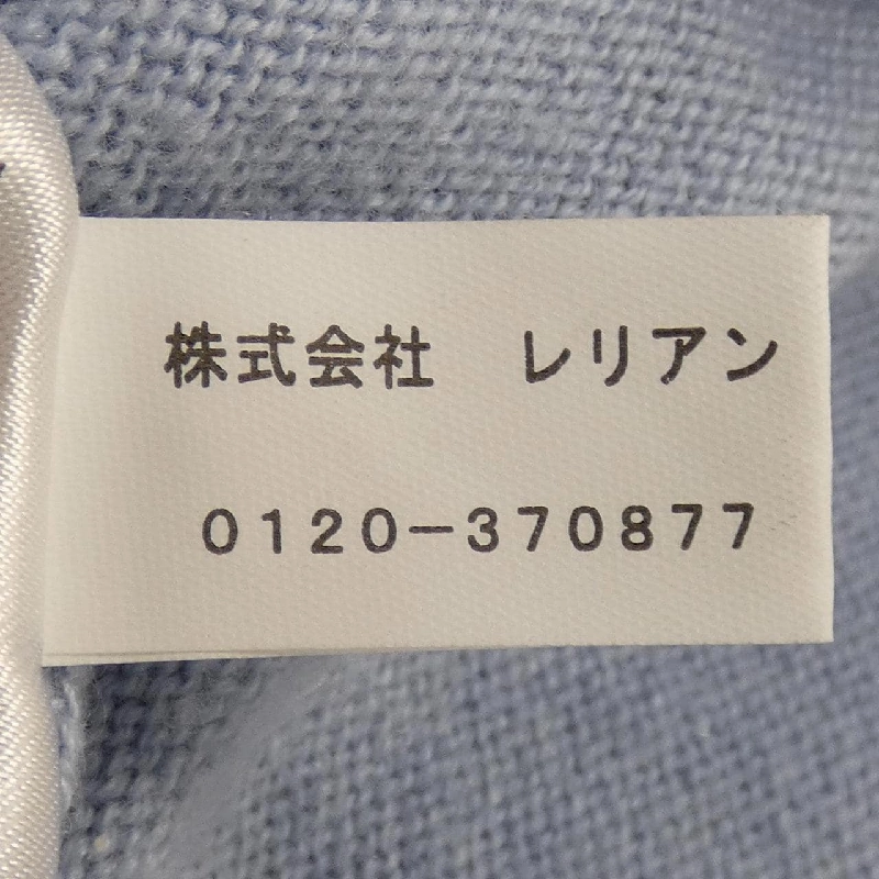 【Mã giảm giá】Leilian LEILIAN Áo len 635137