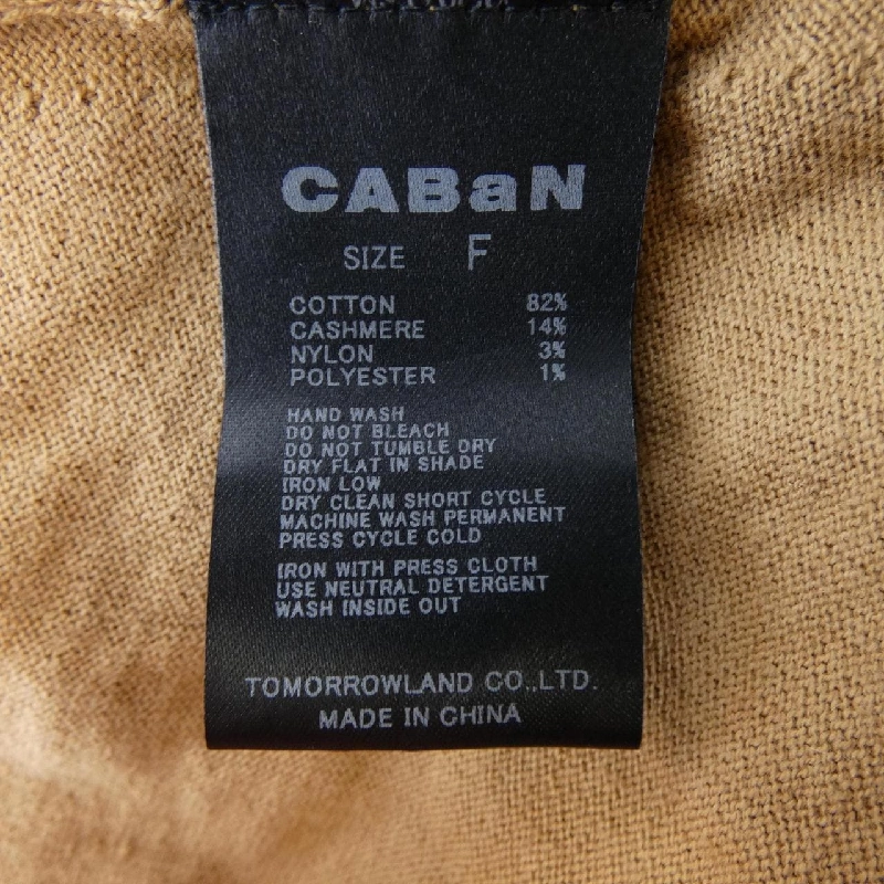 Hàng hiệu CABaN - Áo khoác cardigan 810056
