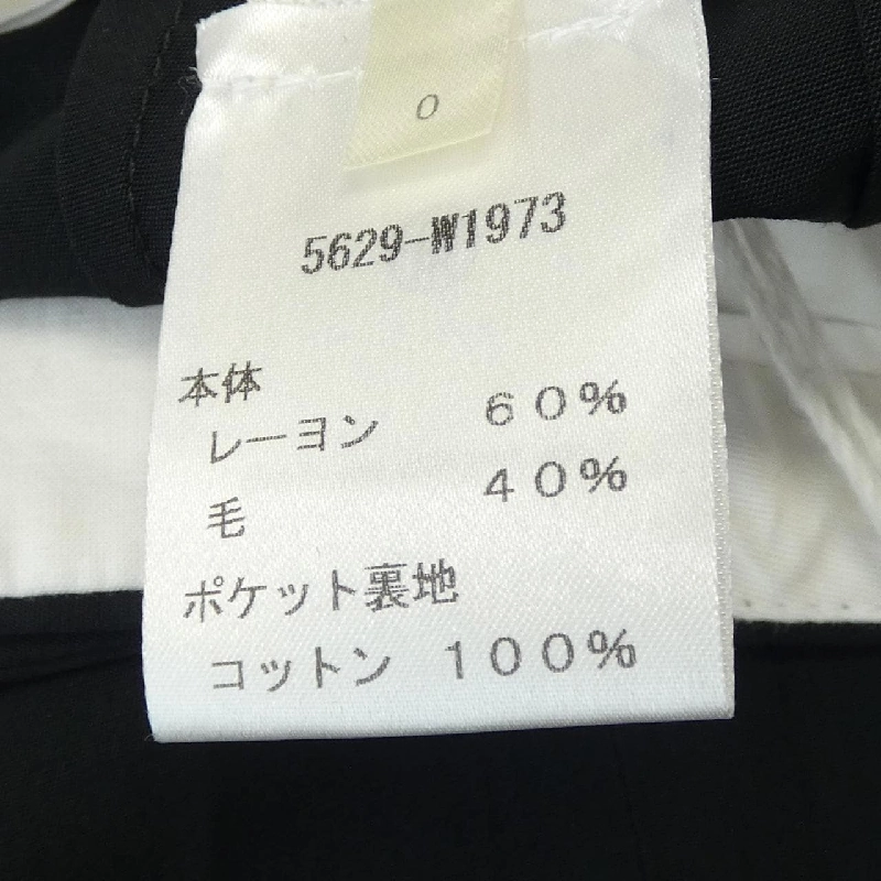 ザロウ THE ROW Quần 650891