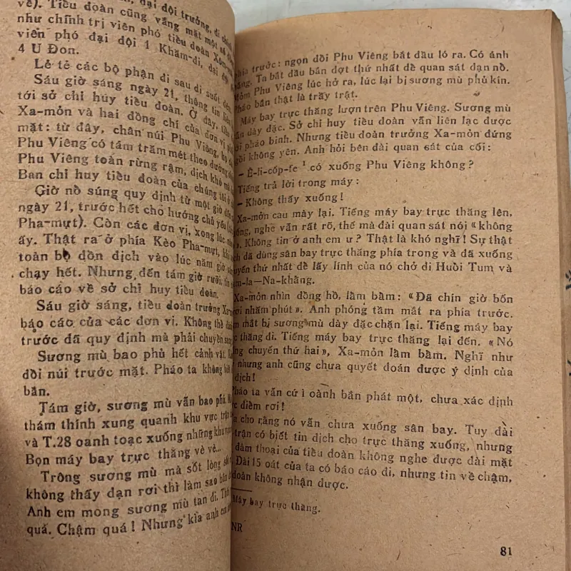 Núi rừng mở hội - Ngọc Tư - 1983s 996199