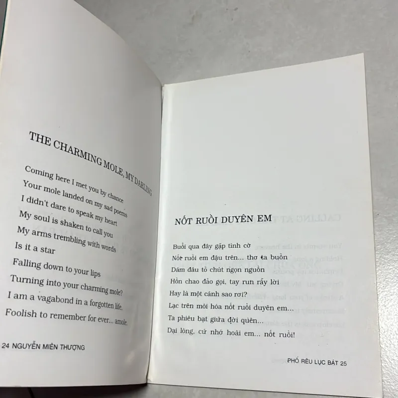 Phố rêu lục bát - Nguyễn Miên Thượng - 1995s 777721