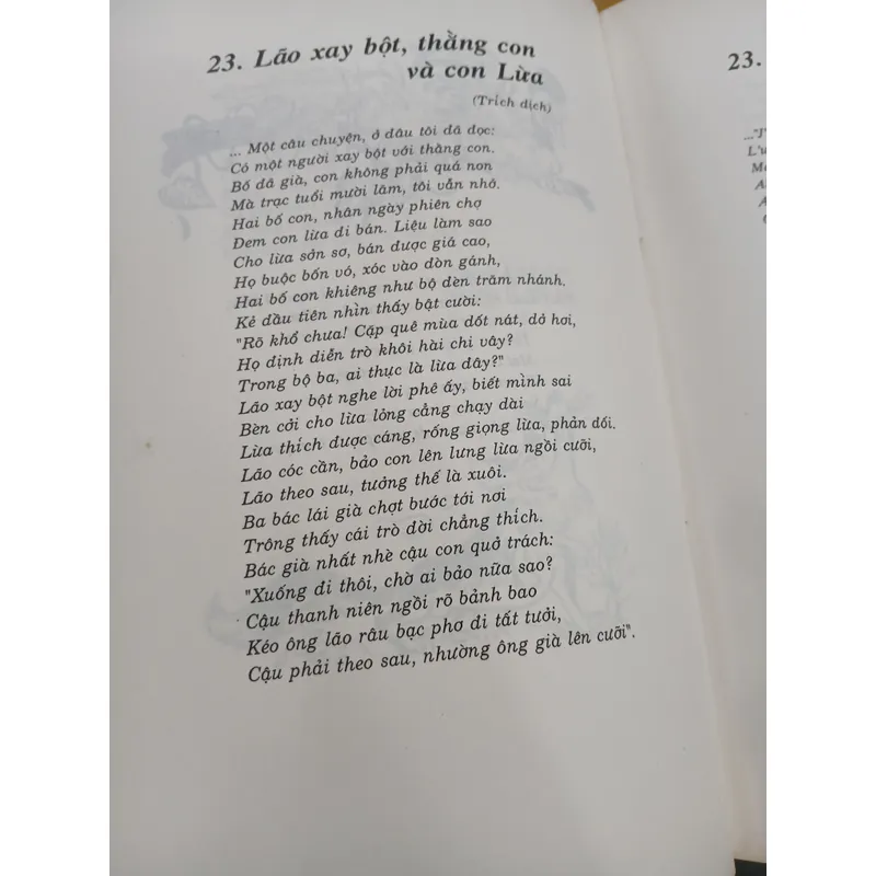NGỤ NGÔN LA PHÔNG - TEN 730410