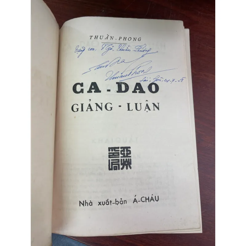 Ca dao giảng luận - Thuần Phong 703330
