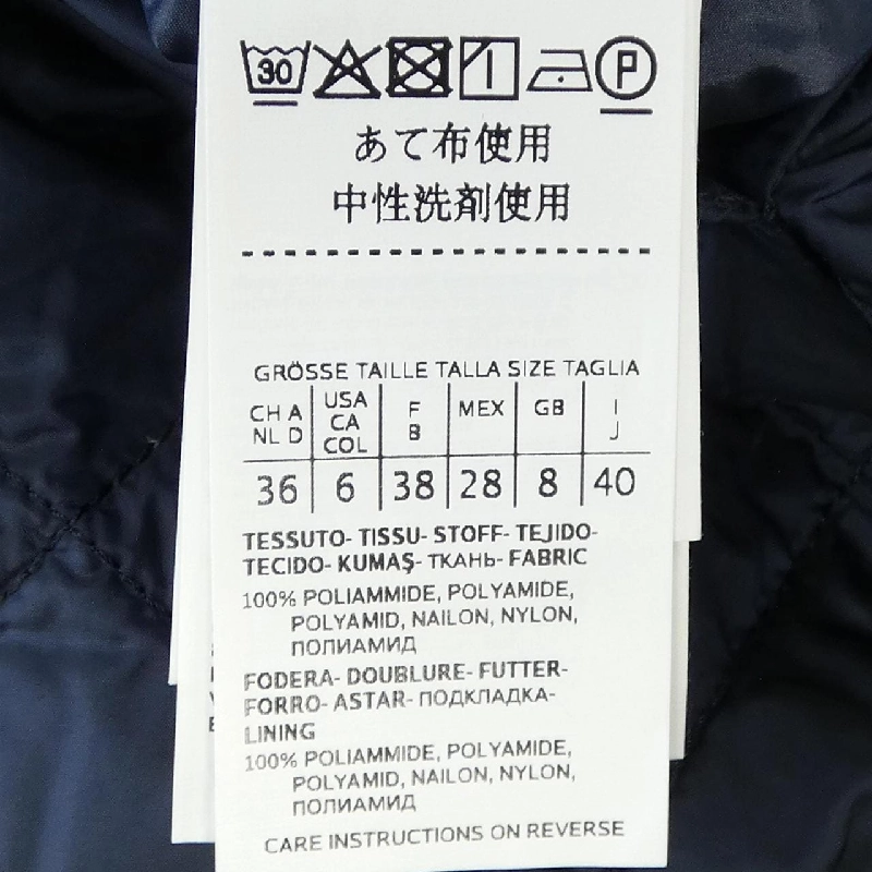 Max Mara 929103976 Áo gile - Hàng hiệu Chính hãng 811663