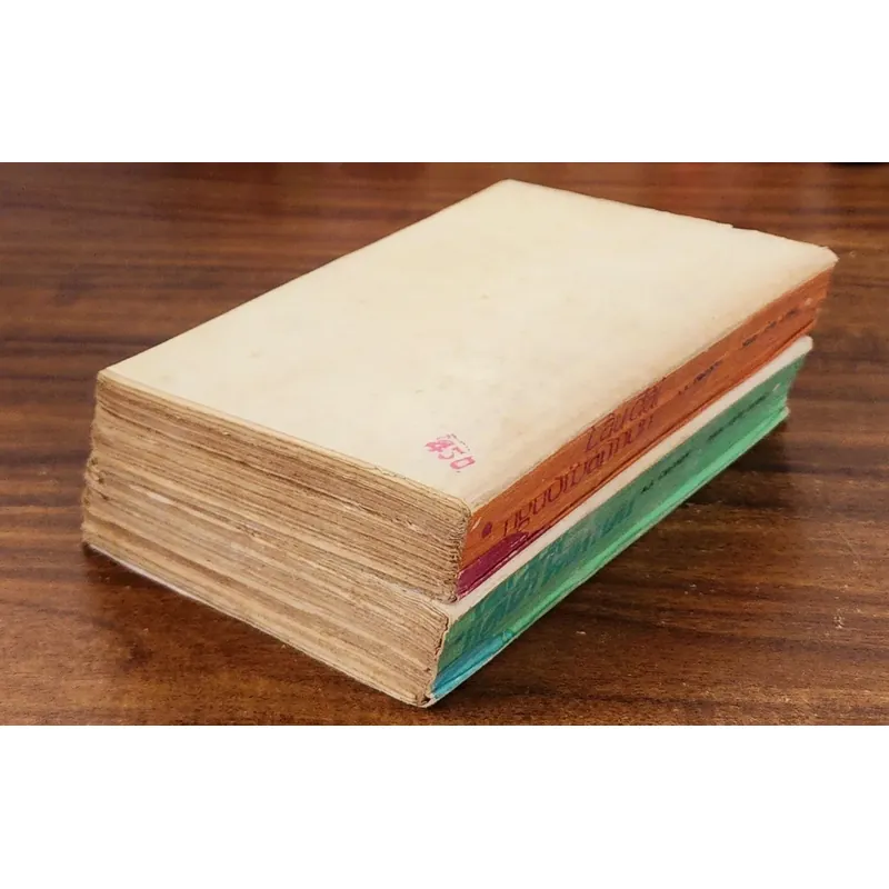 Trọn bộ 2 tập tiểu thuyết LÂU ĐÀI NGƯỜI BÁN NÓN của nhà văn A..J. Cronin  726030