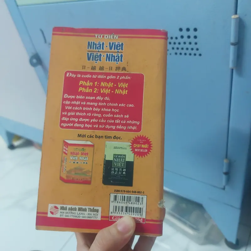 Từ điển Việt-Nhât, Nhật Việt 1003566