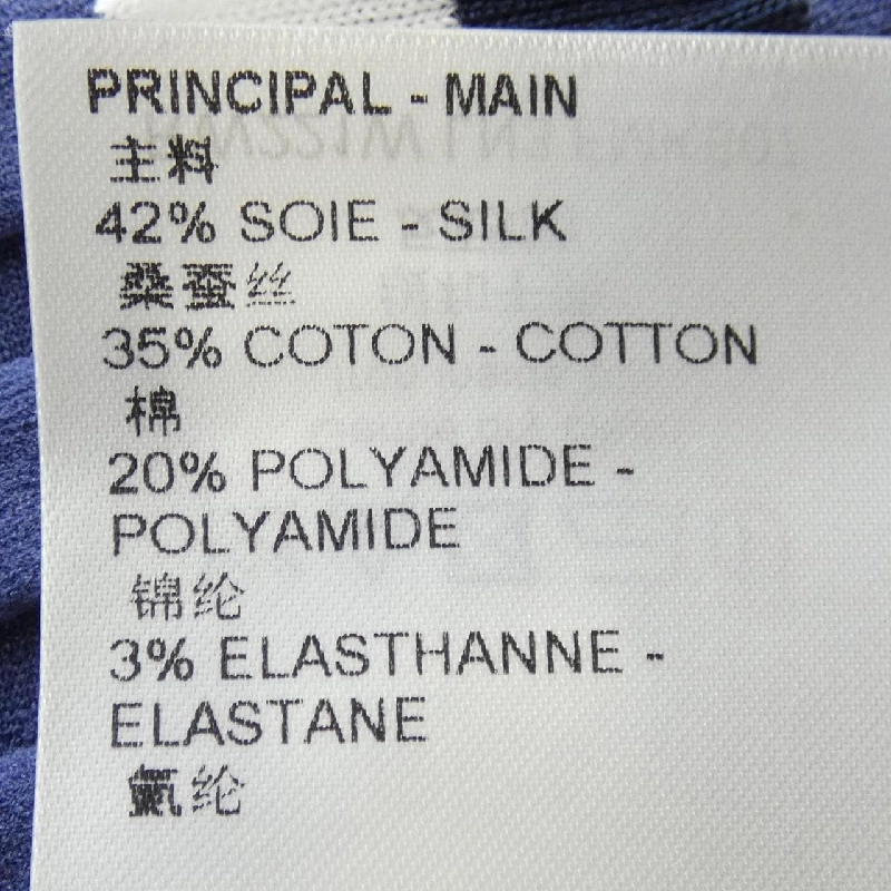 【Mã giảm giá】Louis Vuitton LOUIS VUITTON Áo len 636890