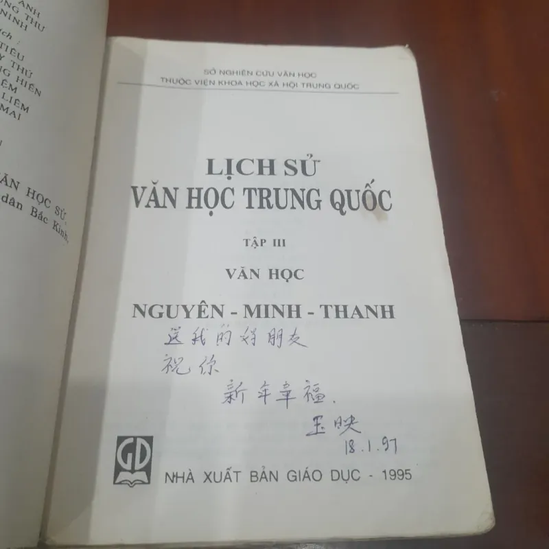 LỊCH SỬ VĂN HỌC TRUNG QUỐC, tập III - Văn học NGUYÊN - MINH - THANH 1021097