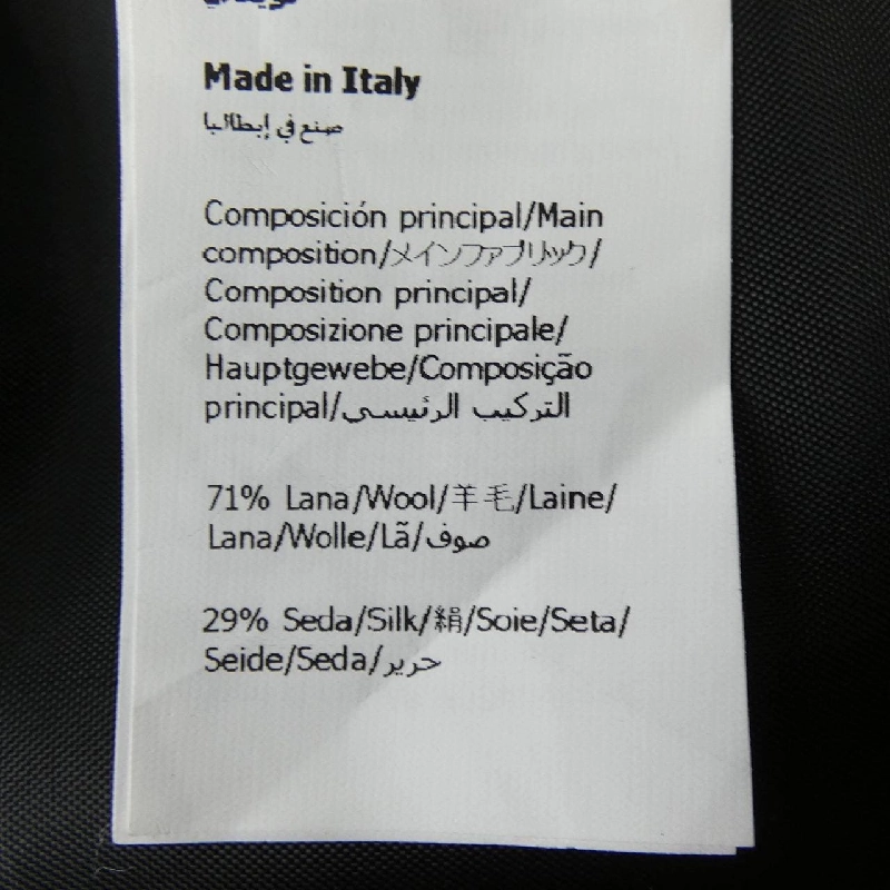 Quần LOEWE S540Y04XLL - Hàng hiệu Authentic 818896