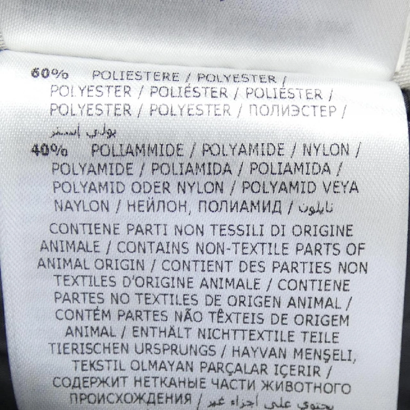 Áo khoác lông vũ MONCLER TINUVIEL 628871