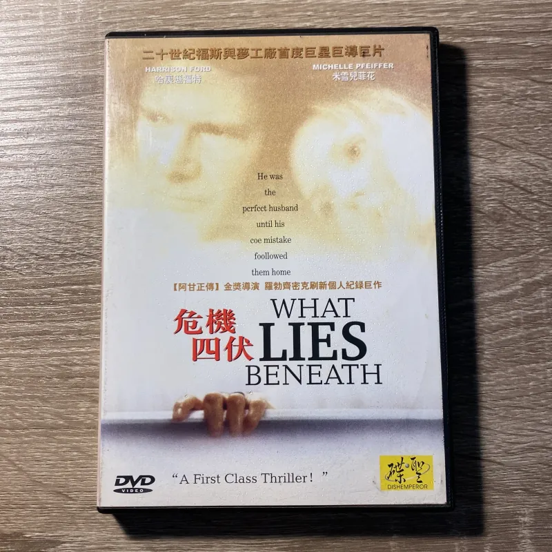 Đĩa DVD phim What lies beneath  792527
