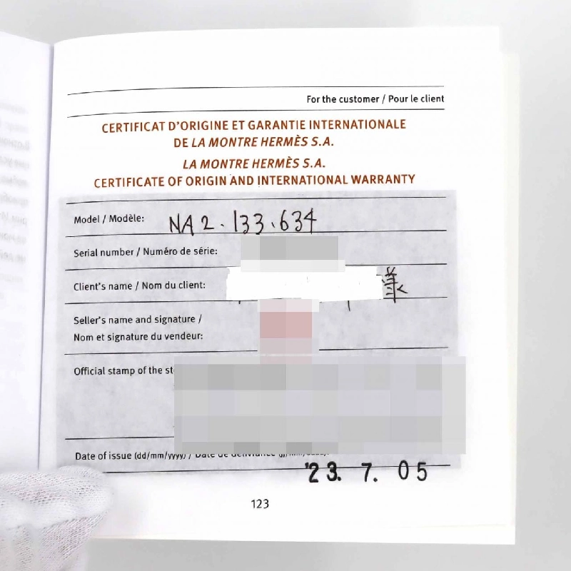 Hermès Nantucket/D･2P NA2.133 SS Quartz - Hàng hiệu Authentic 881848