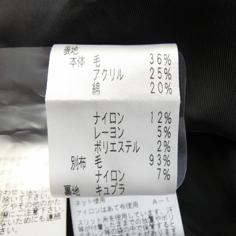 TO BE CHIC Áo khoác không cổ - Hàng hiệu Authentic 814375