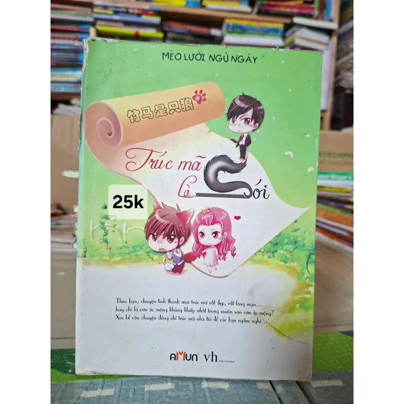 Trúc Mã Là Sói 975670