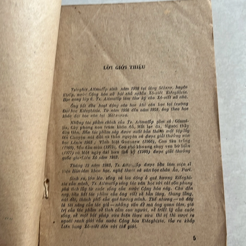 Sếu đầu mùa — 1986s 499103