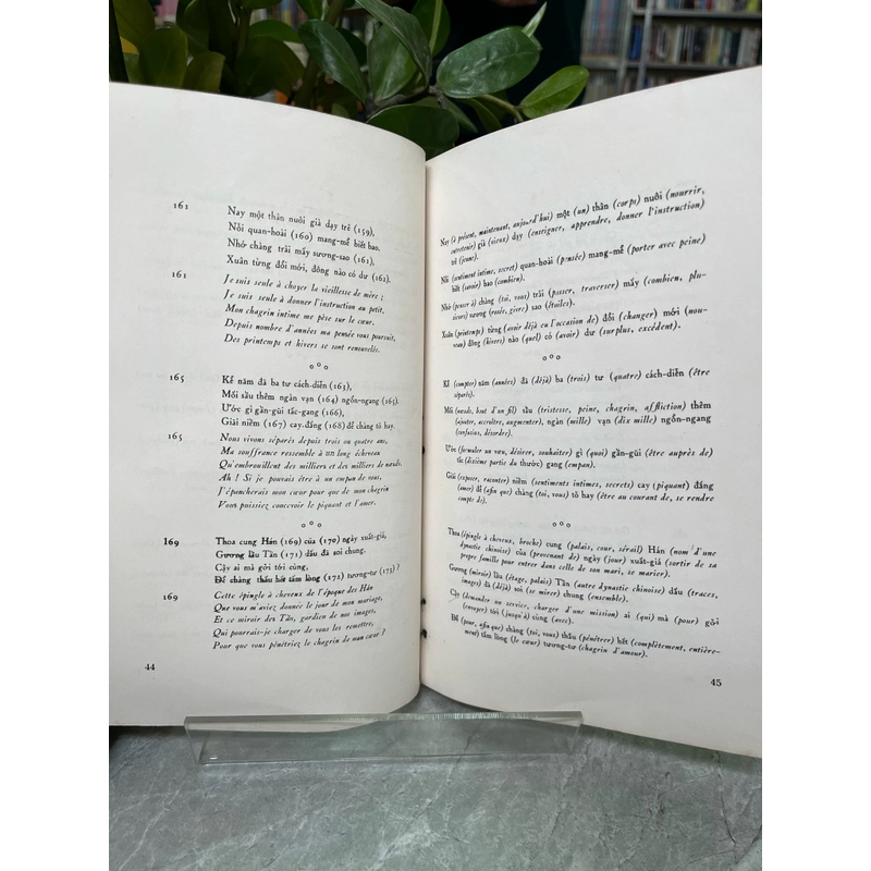 CHINH-PHỤ NGÂM-KHÚC 329336