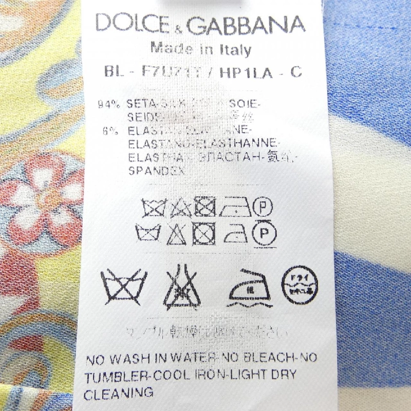 Dolce & Gabbana DOLCE&GABBANA Áo - Hàng hiệu Chính hãng 826838