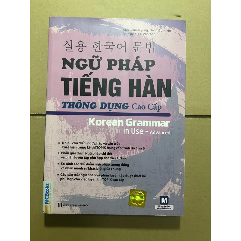 Ngữ Pháp tiếng Hàn thông dụng,cao cấp 970145
