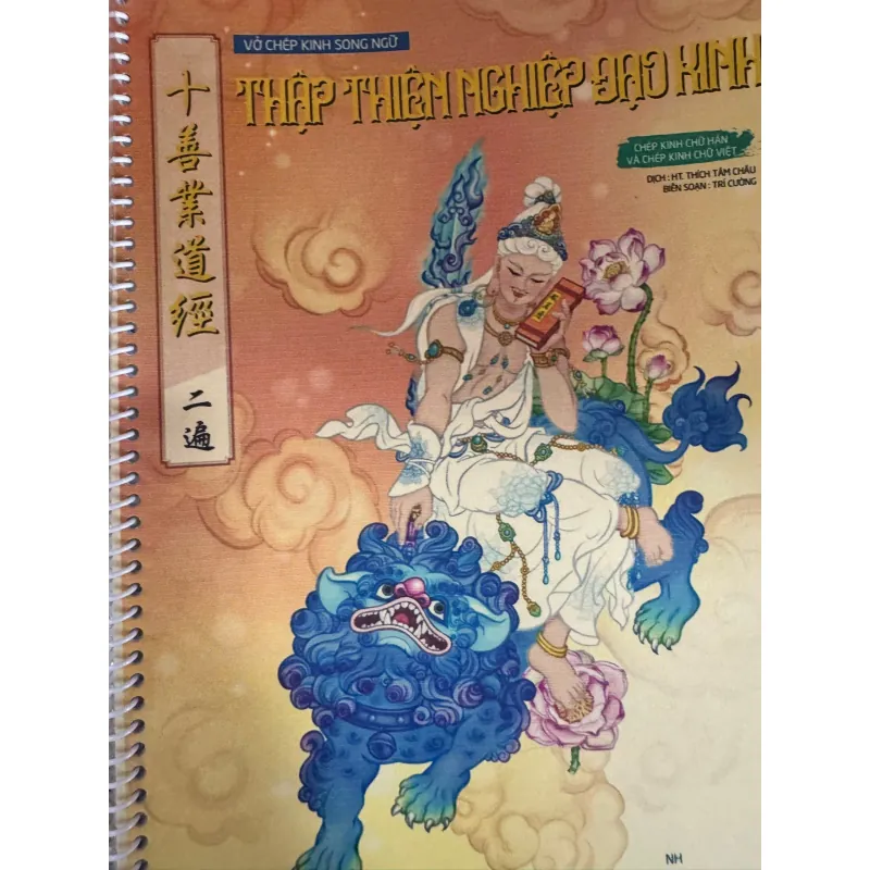 SÁCH VỞ CHÉP KINH CHỮ MỜ THẬP THIỆN NGHIỆP ĐẠO - TẶNG VIẾT 69K 1040357
