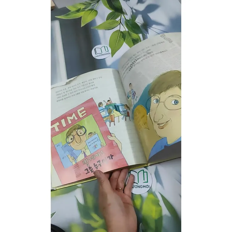 Truyện thiếu nhi Hàn Quốc: Danh nhân 70 -  지인지기 인물 이야기: 빌 게이츠 750838