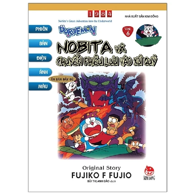 Doraemon - Phiên Bản Điện Ảnh Màu - Ấn Bản Đầy Đủ - Tập 6: Nobita Và Chuyến Phiêu Lưu Vào Xứ Quỷ - Fujiko F Fujio (Mới 100%) Truyện tranh, NXB Kim Đồng - SÁCH ĐẠI HỌC 487488