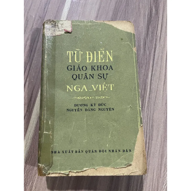 Từ điển giáo khoa quân sự  Nga Việt (bỏ túi) ; Dương kỳ Đức, Nguyễn Đăng Nguyên  687932