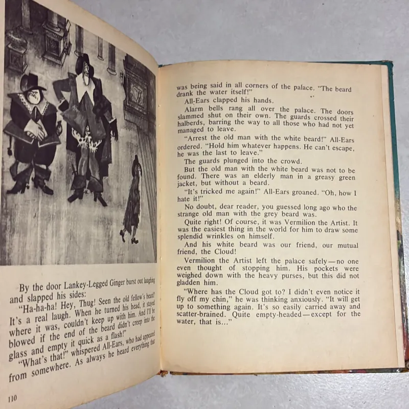 Raggity and the Cloud - Sophia Prokofieva 781592