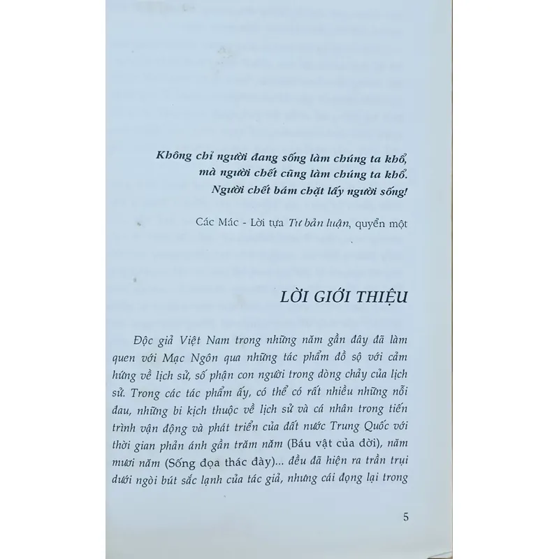 Thập tam bộ (Mạc Ngôn) 605714