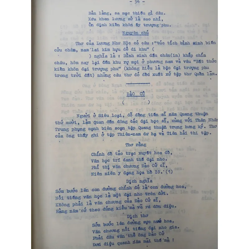 LÊ TRIỀU KHIẾU VỊNH THI TẬP - HÀ NHẬM ĐẠI 590730